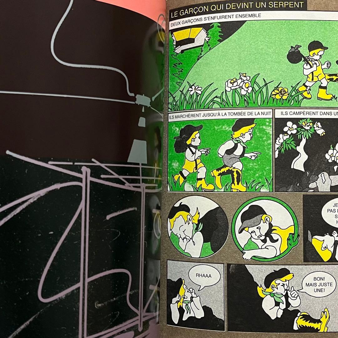 ★超レア 洋書 限定本 Lagon#3 タイガー立石 ポップアート インテリア