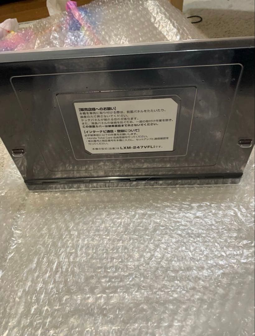 k*i様 LXM-247VFLi ほぼ未使用