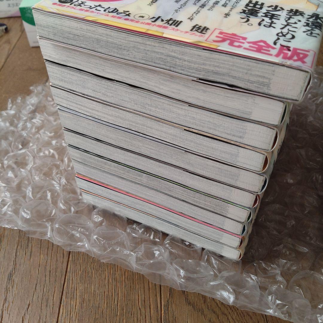 ヒカルの碁 完全版 全巻初版 帯付き