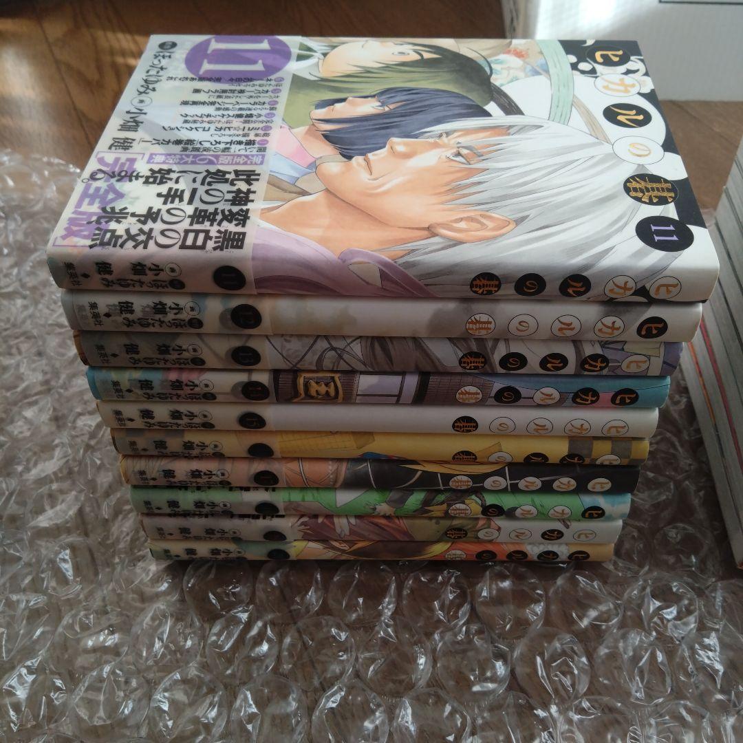 ヒカルの碁 完全版 全巻初版 帯付き