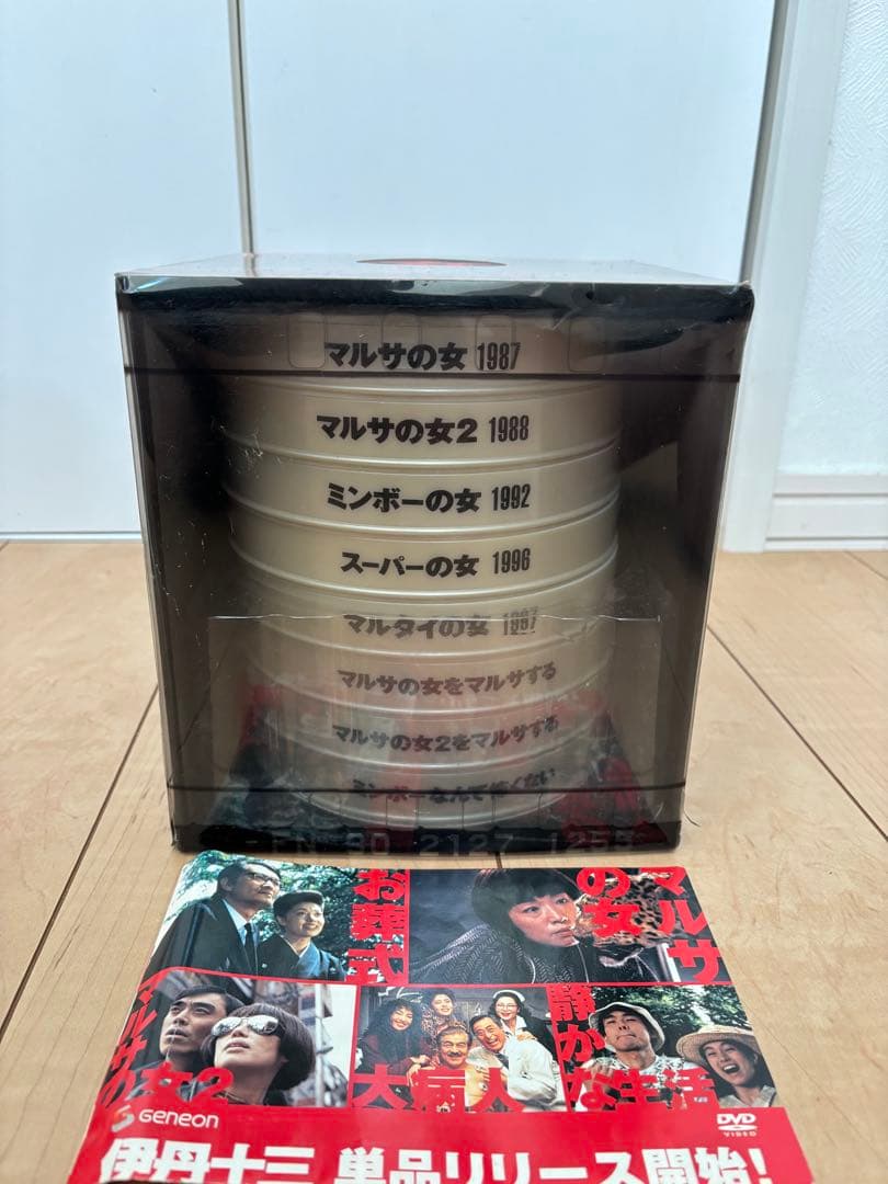 伊丹十三 DVDコレクション BOX セット ガンバルみんな たたかうオンナ