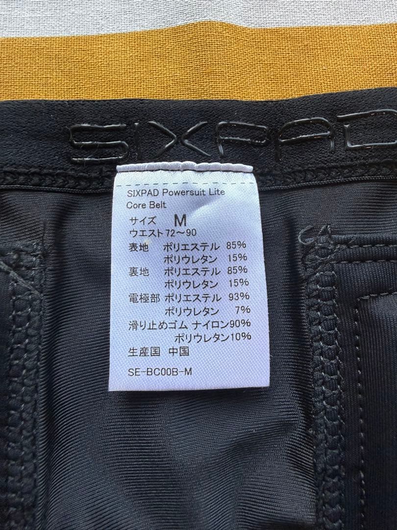 SIXPAD EMS パワースーツ　コアベルト