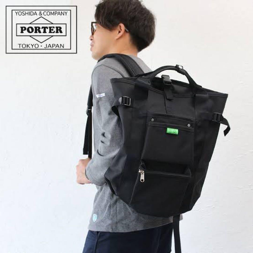 極美品✨PORTER 吉田カバン ブラック リュック バックパック