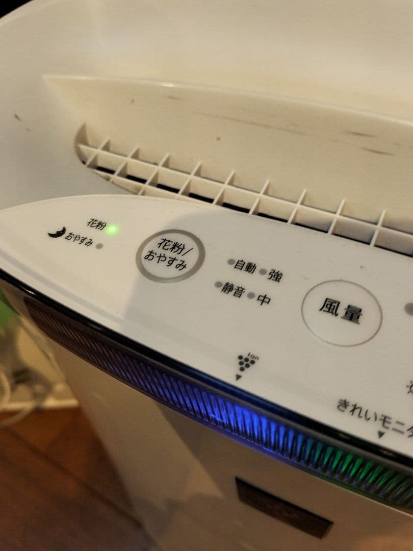 【2024年製】SHARP 空気清浄機 FU-S50-W