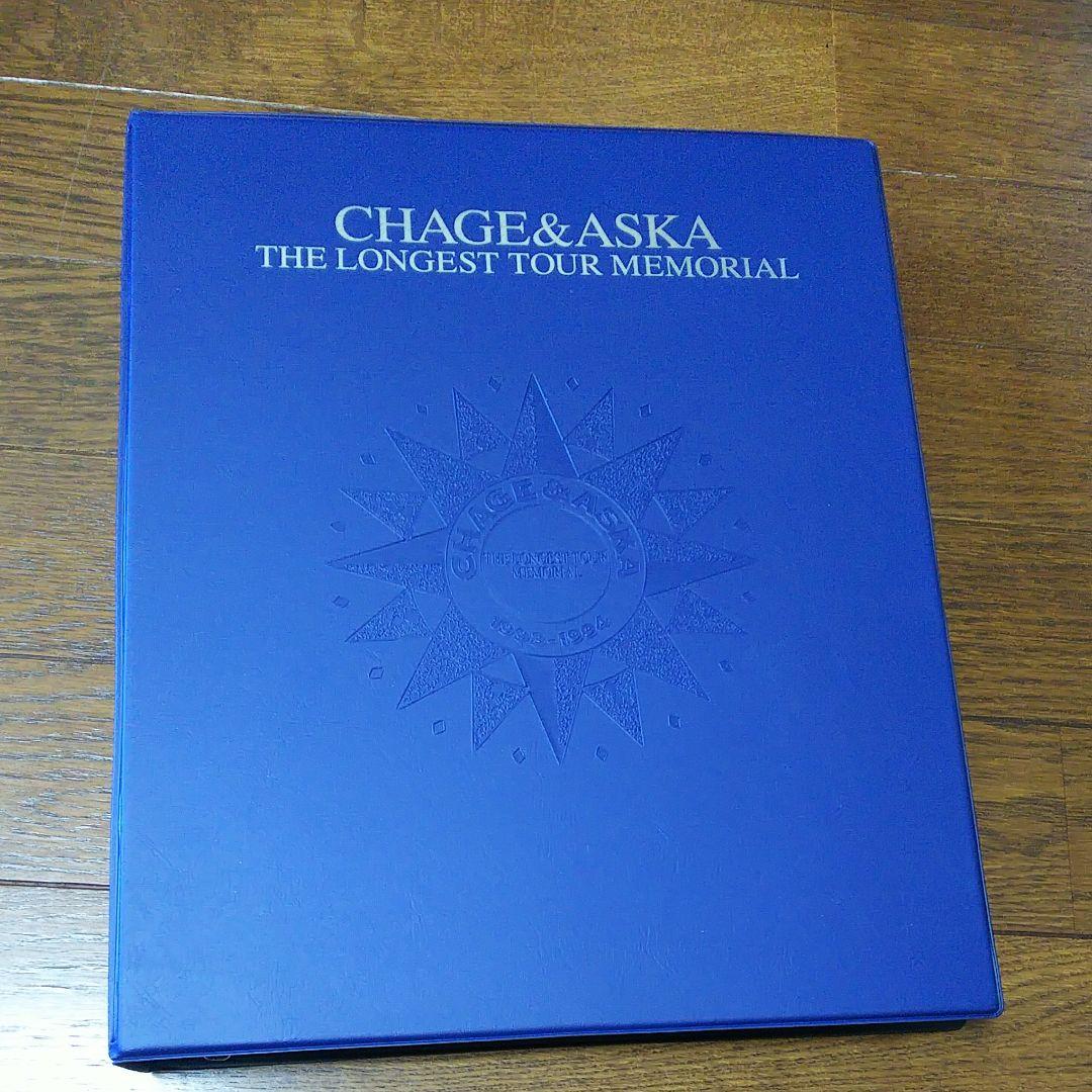 ★CHAGE&ASKA★CDシングル18枚組 美品