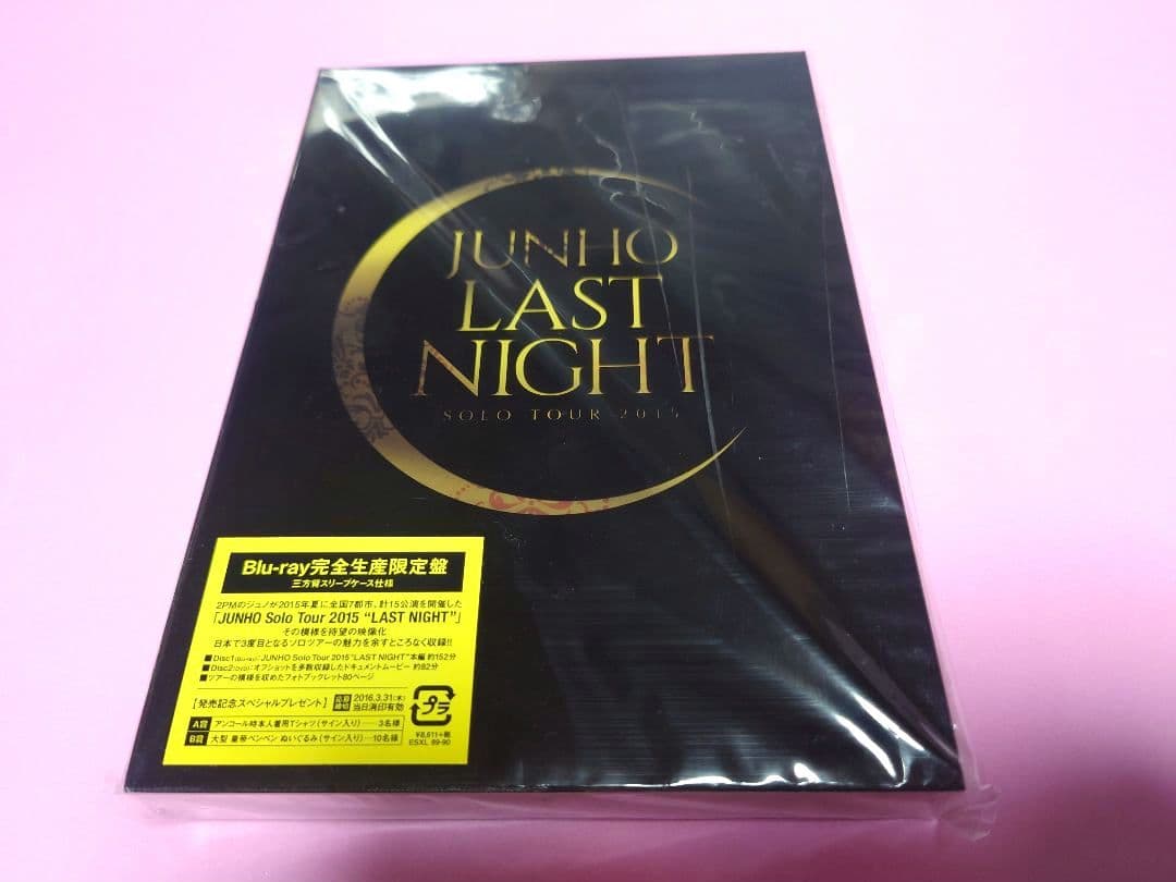 完全生産限定版 JUNHO(from 2PM)2015 LAST NIGHT