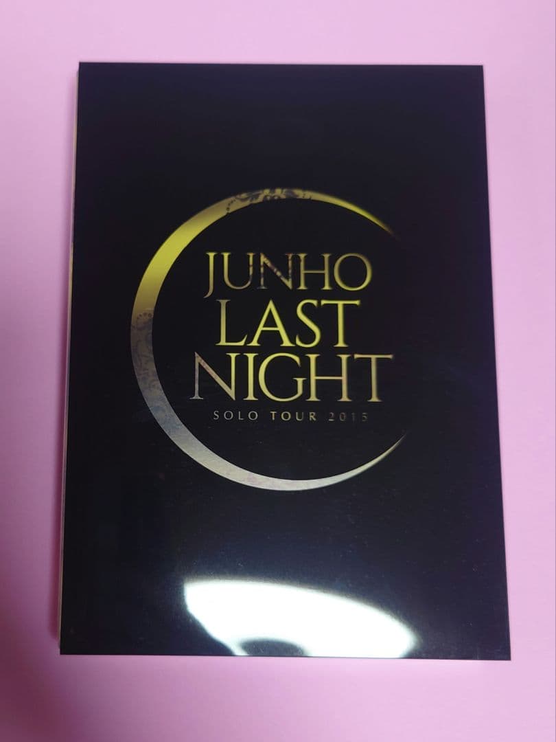 完全生産限定版 JUNHO(from 2PM)2015 LAST NIGHT