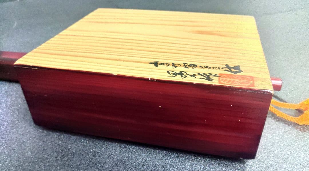 ごったん 木製 三味線 南九州　宮崎県 伝統工芸品 箱三線　黒木之作