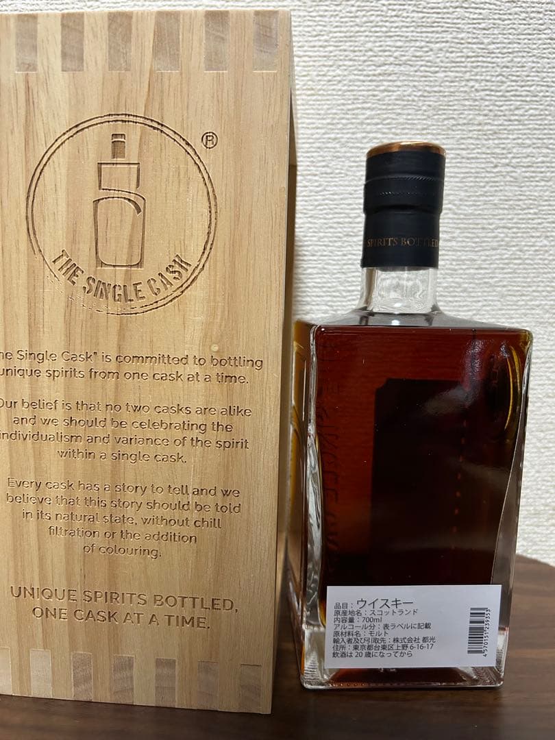 ザ シングルカスク ブレアアソール 13年 2012