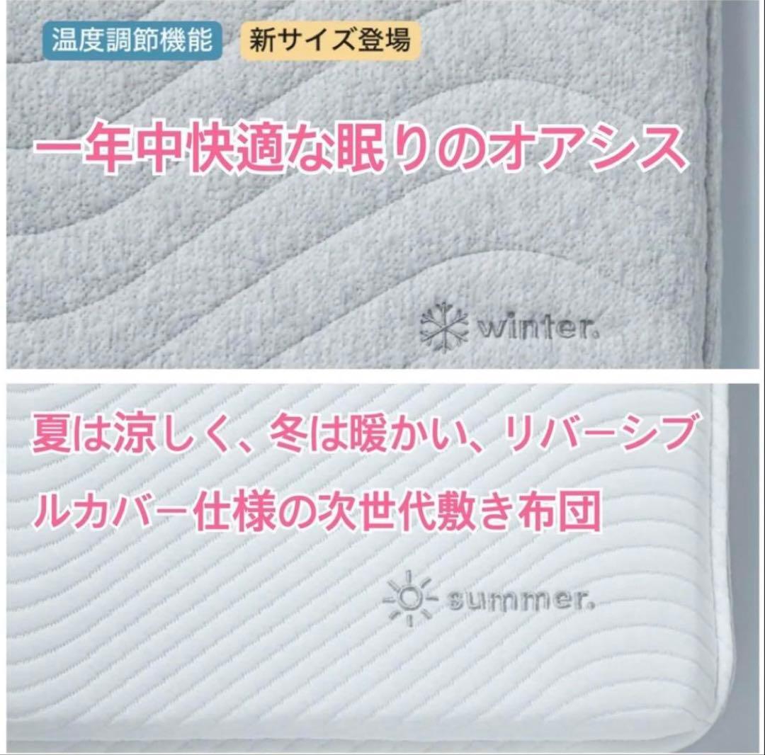 ⑧快適快眠✨OASIS シングル 布団 三つ折り コアラ(R) 訳あり品！お買得