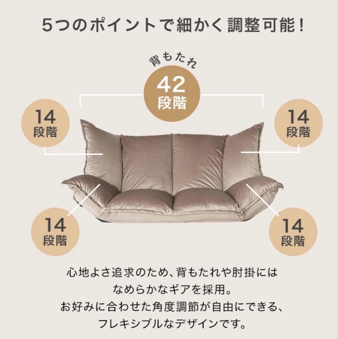 LOWYA リクライニングフロアソファ　ブラウン