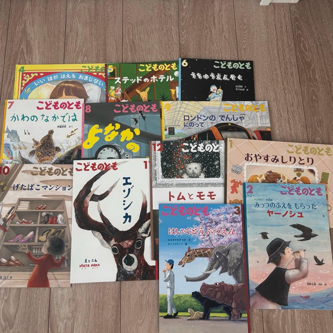 こどものとも　127冊セット