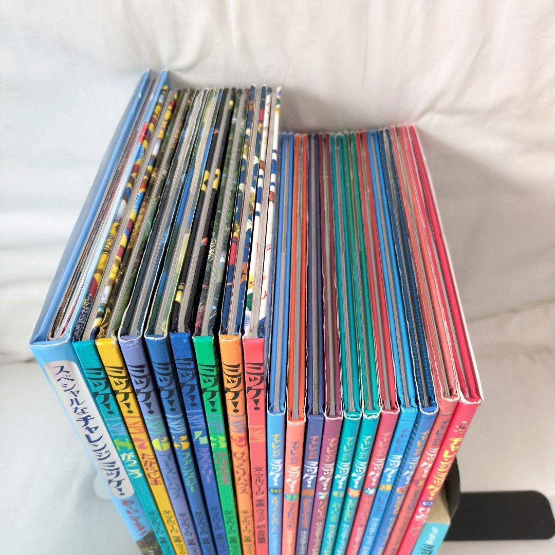 『ミッケ！I SPY 』『チャレンジミッケ！』 　サンタクロース　など…　21冊