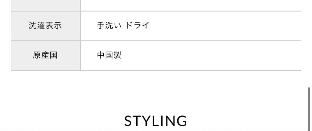 さちさんのみ購入可能　2025AW【新品】mizuiro ind