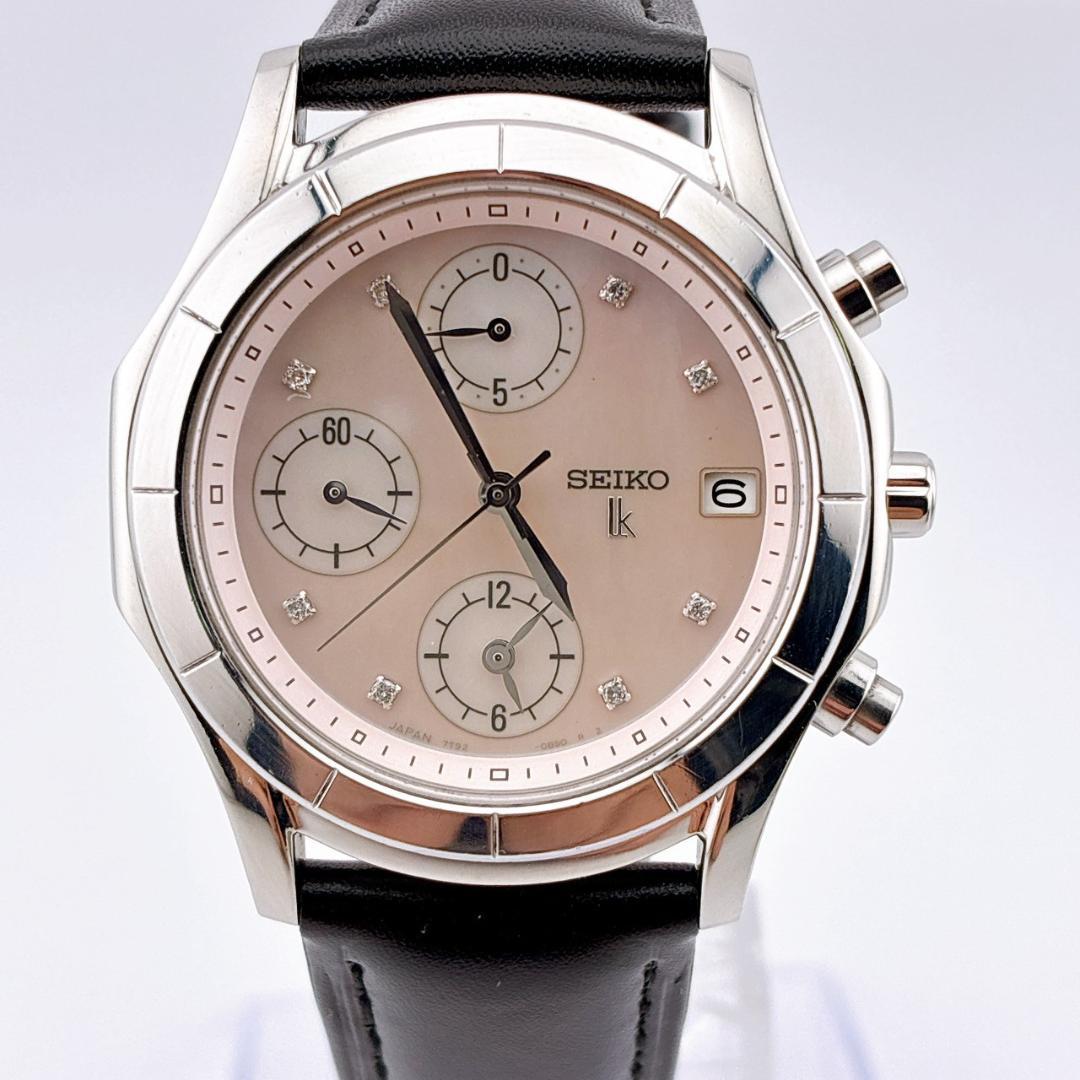 【美品/電池交換済】SEIKO　LK　腕時計　クロノグラフ　8pダイヤ　シェル