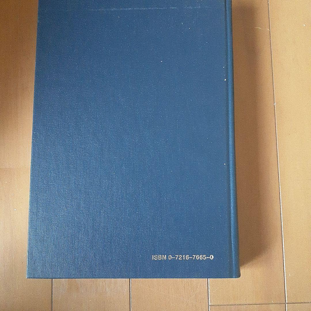 Veterinary Pediatrics 第3版