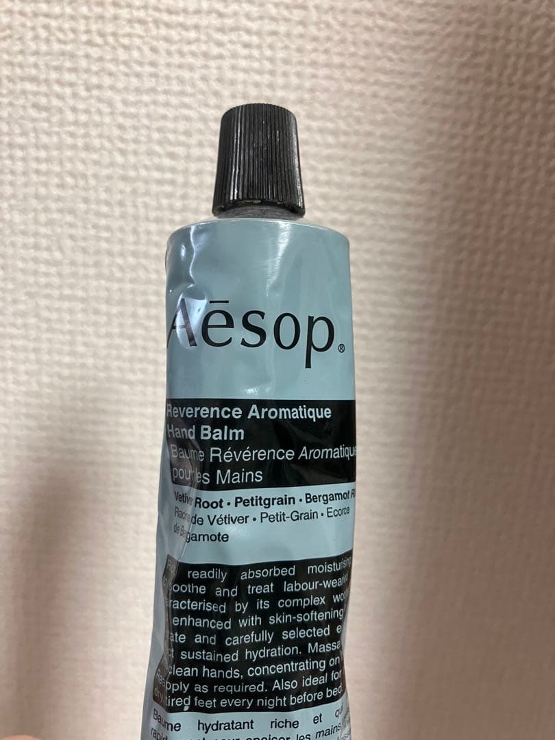 ユキ　Aesop Eidesis Eau de Parfum