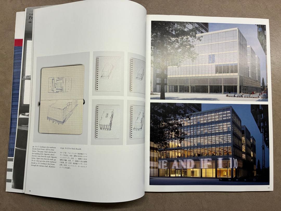 a+U 448 Peter Märkli