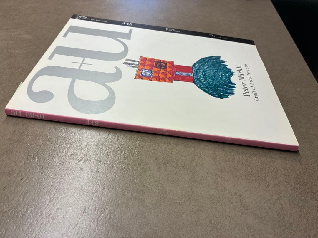 a+U 448 Peter Märkli