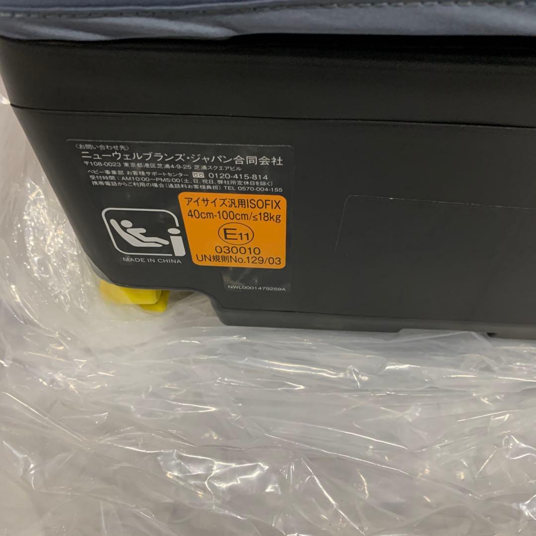 Aprica(アップリカ) チャイルドシート ISOFIX固定