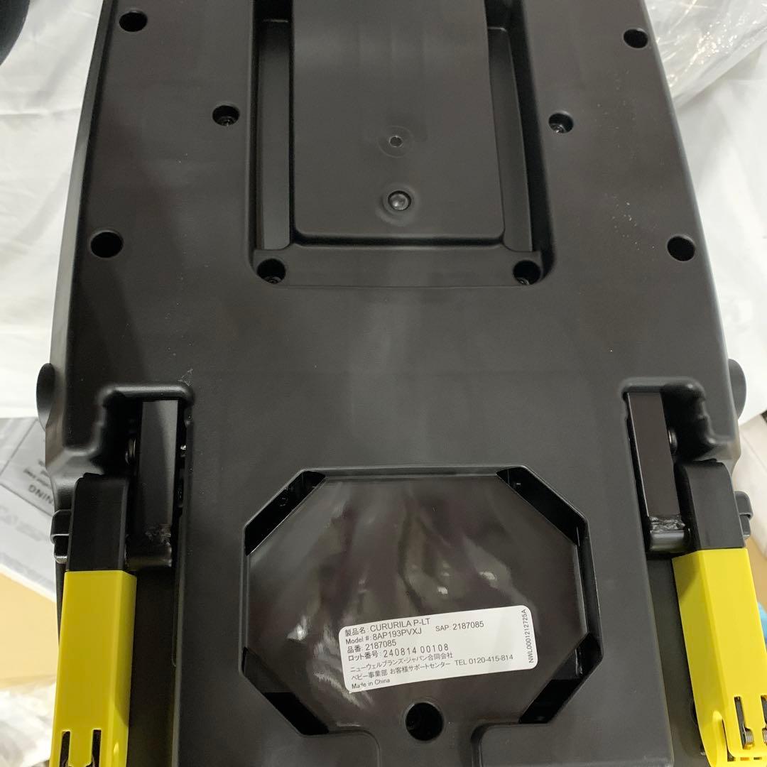 Aprica(アップリカ) チャイルドシート ISOFIX固定