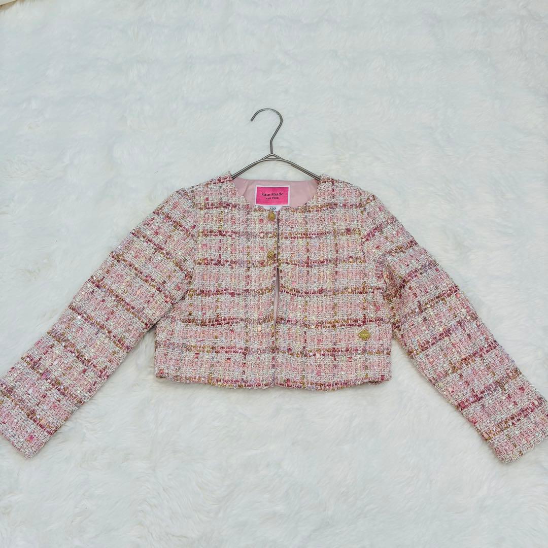 ケイトスペード フォーマル 入学式120 ３点セットアップ 卒園式　ツイード