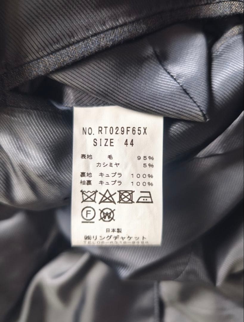 リングヂャケットマイスター　シングルスーツ