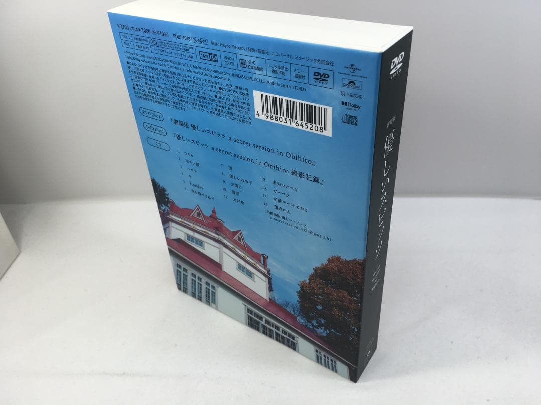 劇場版 優しいスピッツ DVD＋CD3枚組