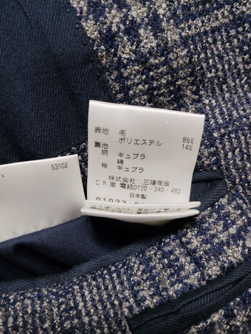 Macintosh Philosophyウールジャケット