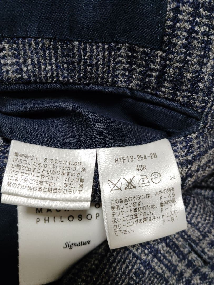 Macintosh Philosophyウールジャケット