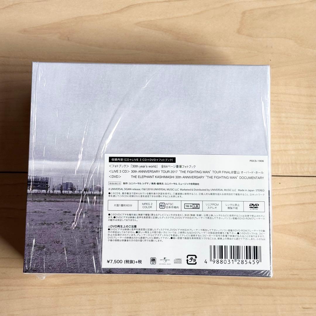 エレファントカシマシ WAKE UP デラックス盤CD+DVD