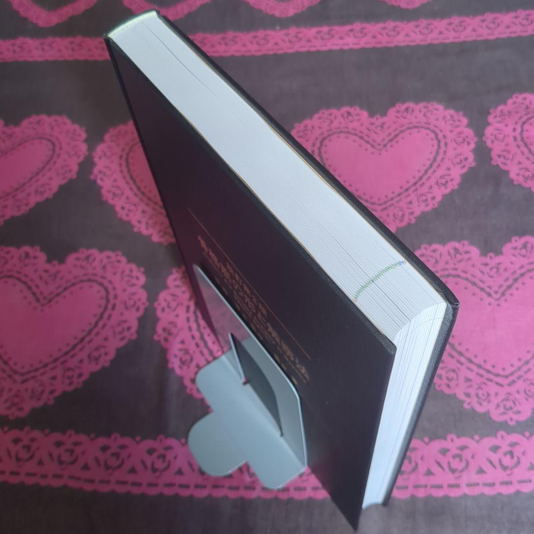 ば*び様 骨格筋の形と触察法 = Anatomy and Surface Ana