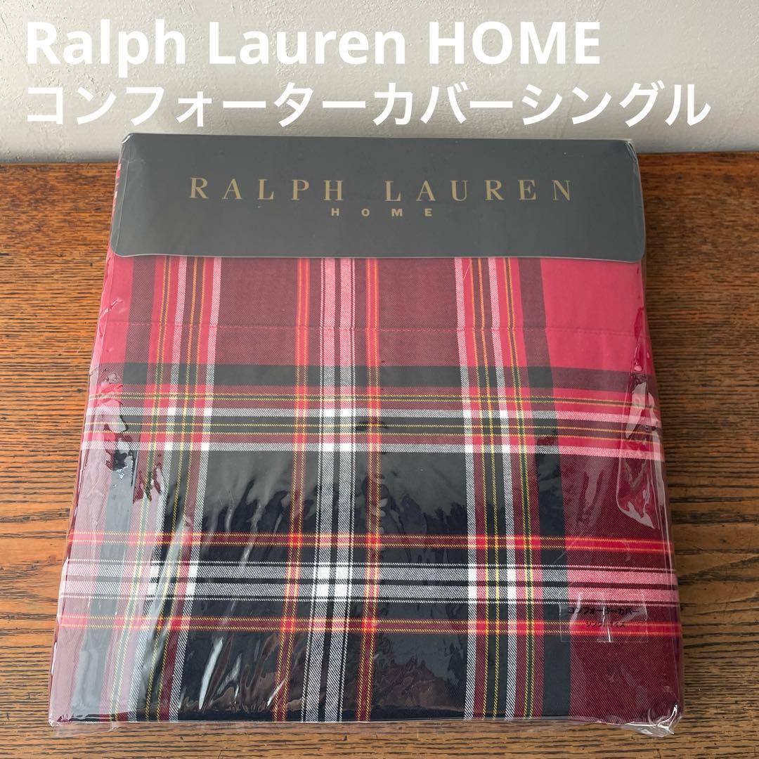 Ralph Lauren コンフォーターカバー シングル　タータン　チェック　赤