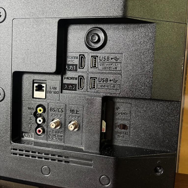 SHARPAQUOS液晶テレビ 2T-C24DE 24V型24年製 動作確認済み