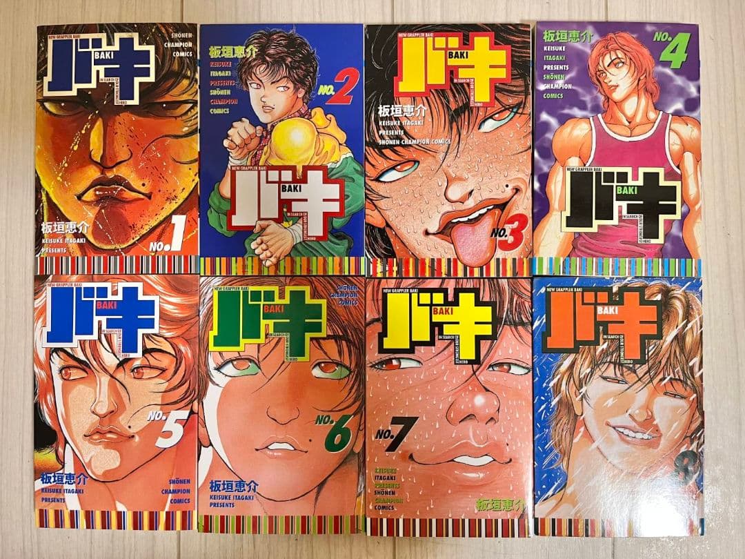 バキ　範馬刃牙　刃牙道　バキ道　刃牙らへん