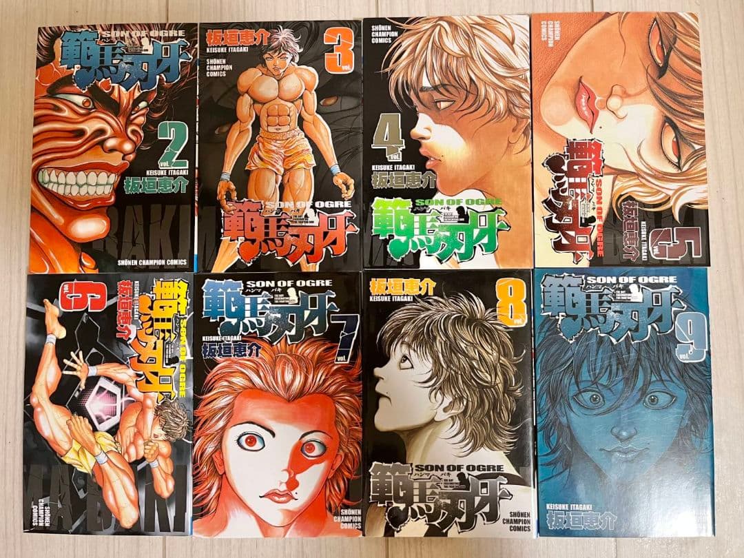 バキ　範馬刃牙　刃牙道　バキ道　刃牙らへん