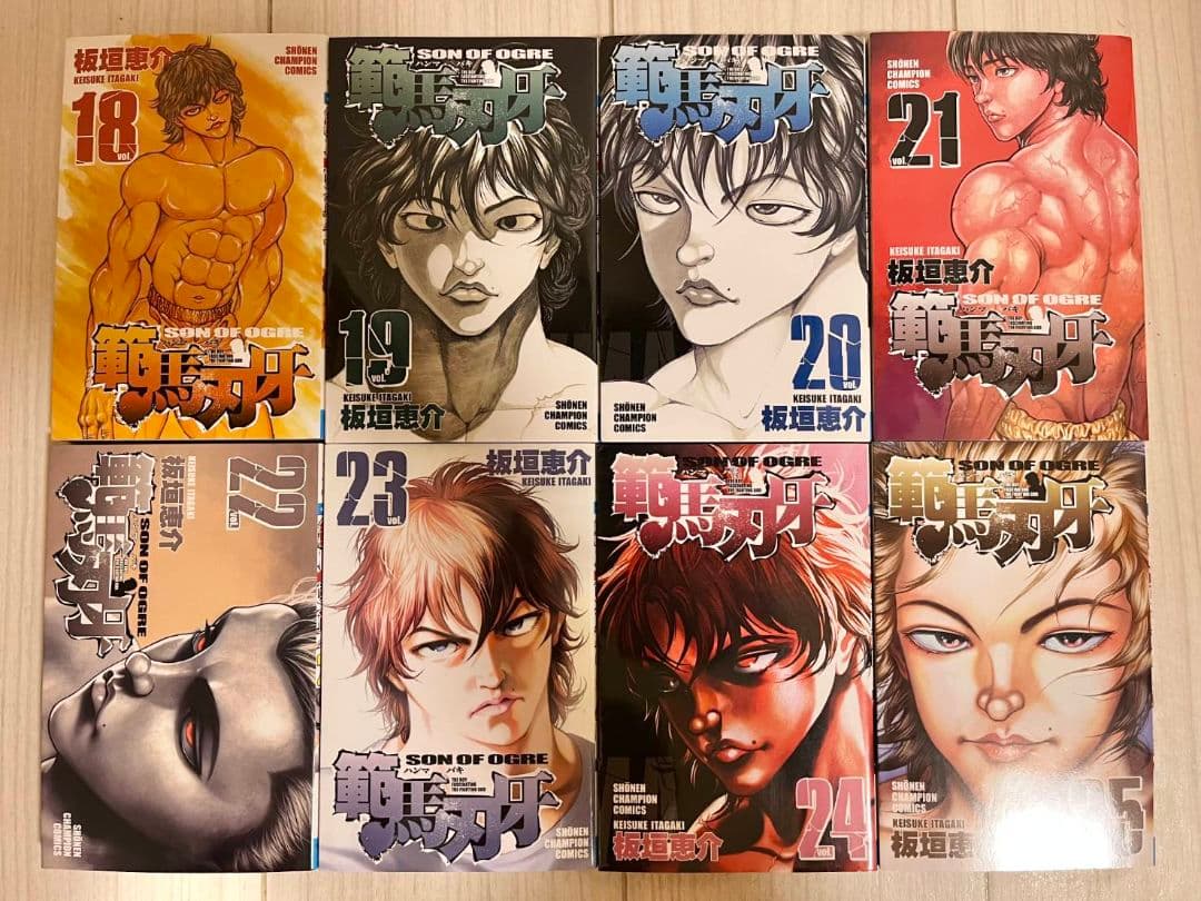 バキ　範馬刃牙　刃牙道　バキ道　刃牙らへん