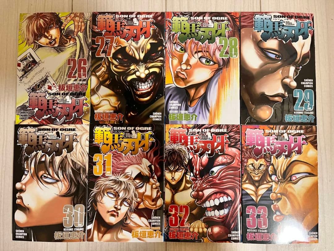 バキ　範馬刃牙　刃牙道　バキ道　刃牙らへん