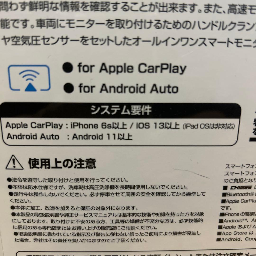 TANAX AIO-5 Lite スマートライドモニター空気圧センサー付きモデル