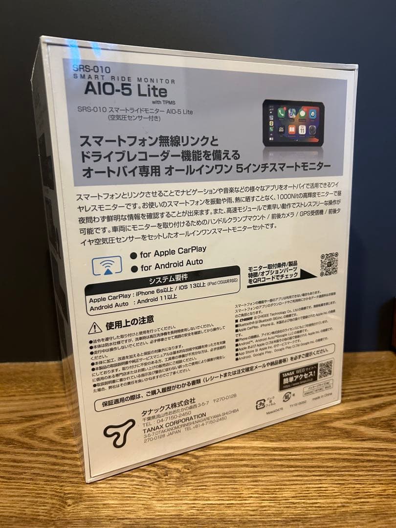 TANAX AIO-5 Lite スマートライドモニター空気圧センサー付きモデル