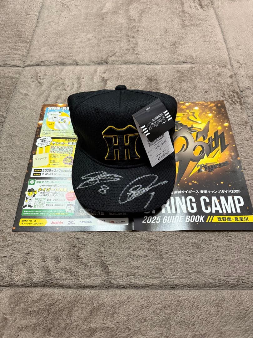 阪神タイガース 佐藤・森下選手 サイン入りキャップ