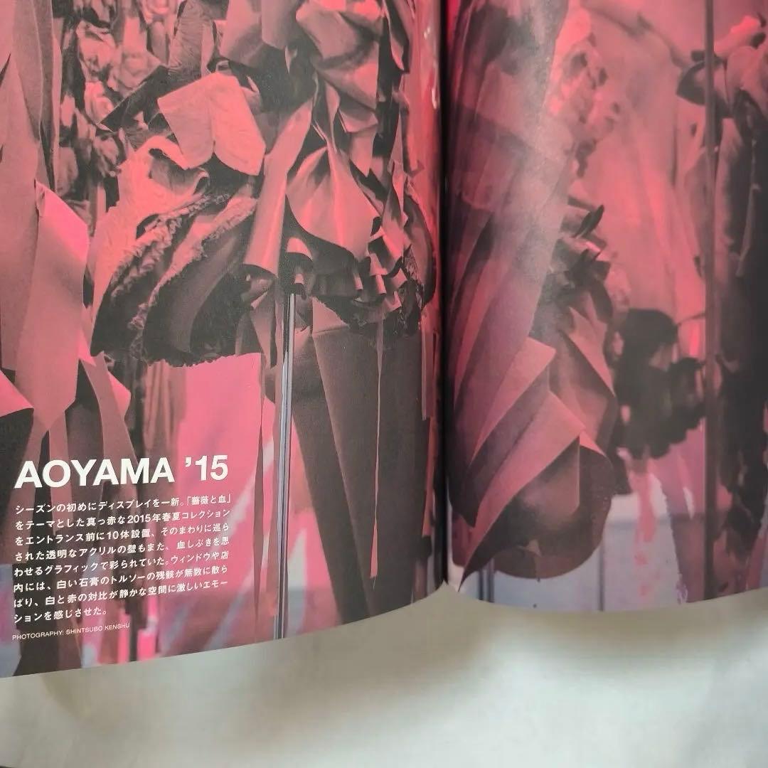 SWITCH「COMME des GARCONS 50周年号」