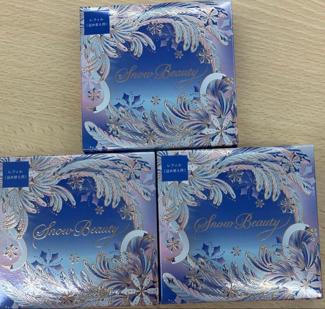 2025年版スノービューティーブライトニングスキンケアパウダーレフィル3個セット