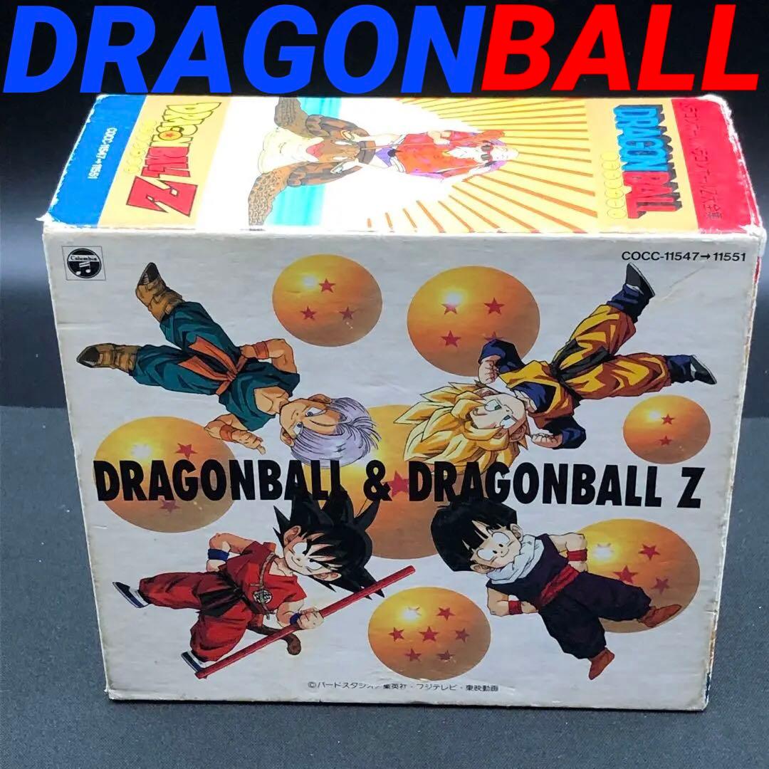 ドラゴンボール／ドラゴンボールZ 大全集 CD5枚組 アニメ サントラ
