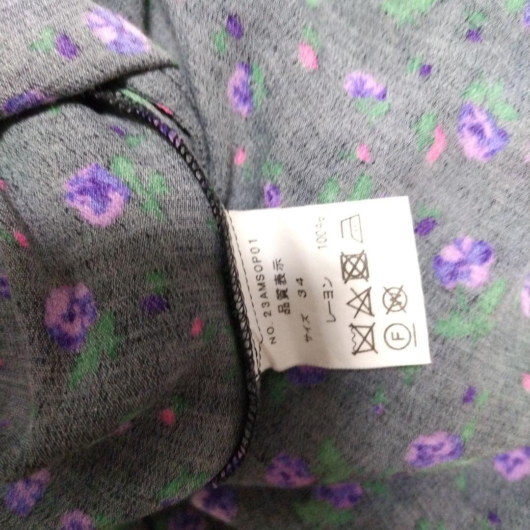 シンゾーン　パープル　花柄長袖ワンピース