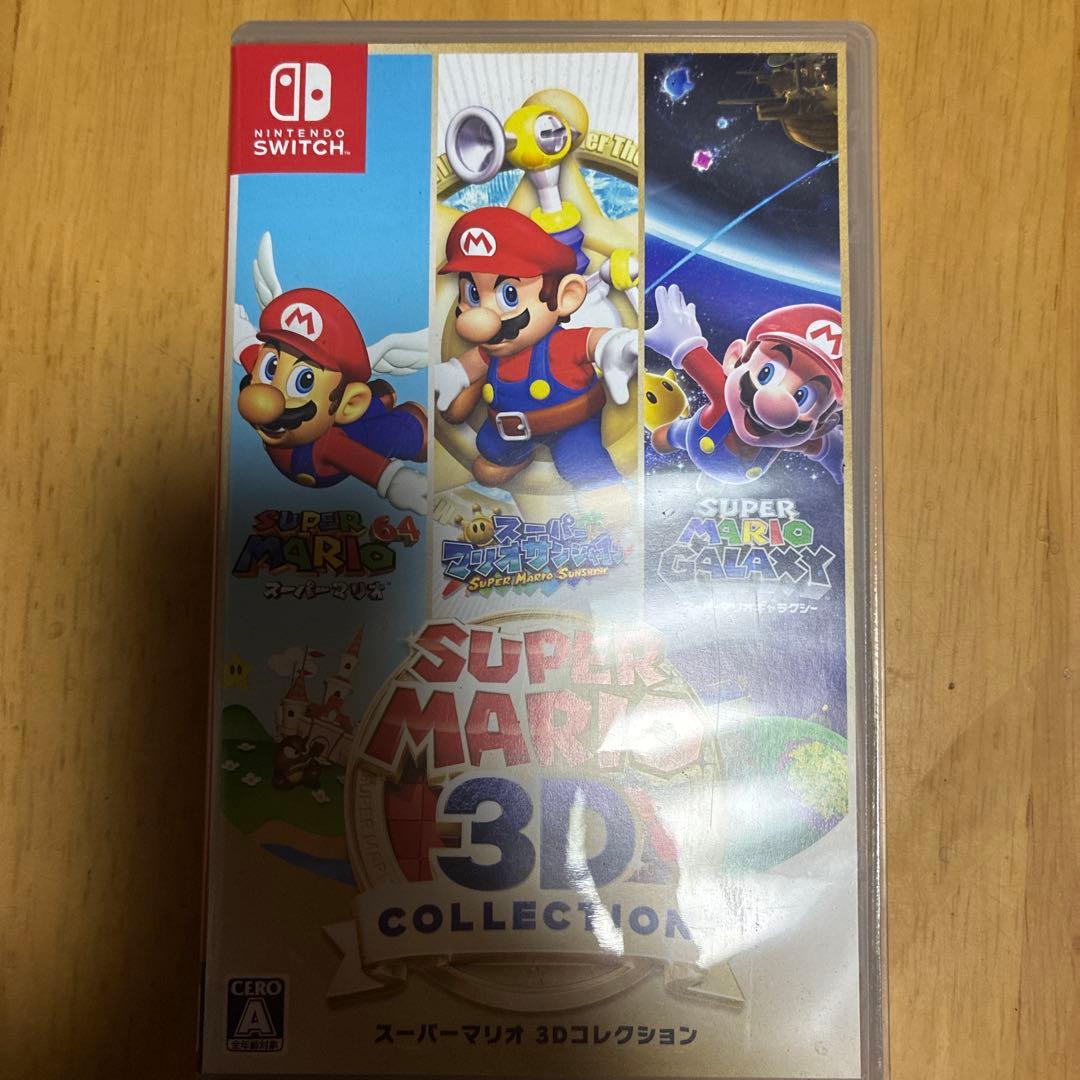スイッチソフト スーパーマリオ3D コレクション