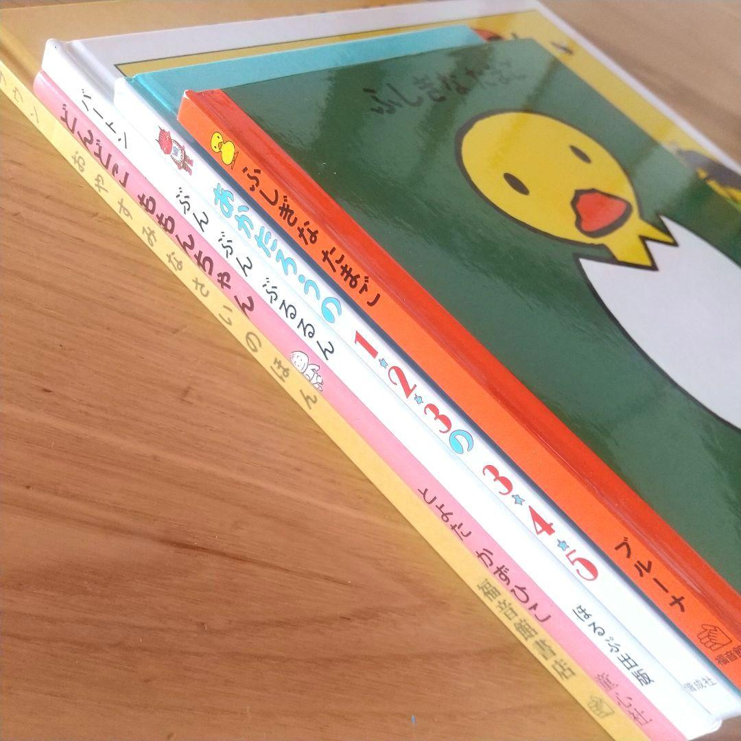 くもん推薦図書 絵本 20冊セット 3歳 4歳 5歳 6歳 まとめ売り 子供