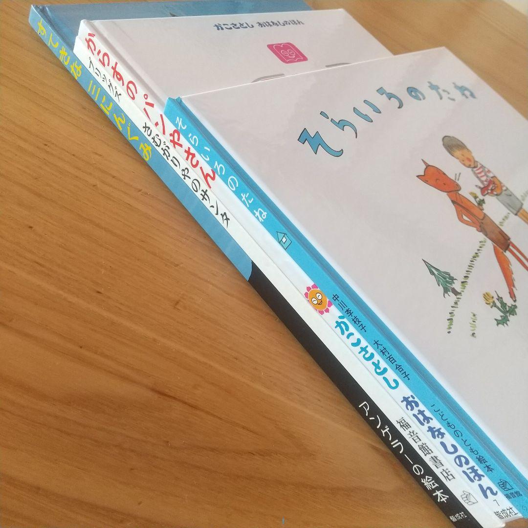 くもん推薦図書 絵本 20冊セット 3歳 4歳 5歳 6歳 まとめ売り 子供