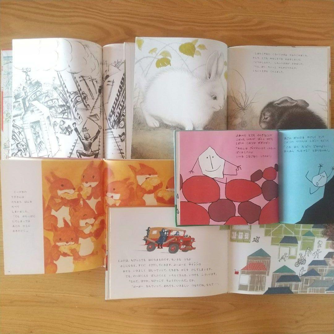 くもん推薦図書 絵本 20冊セット 3歳 4歳 5歳 6歳 まとめ売り 子供