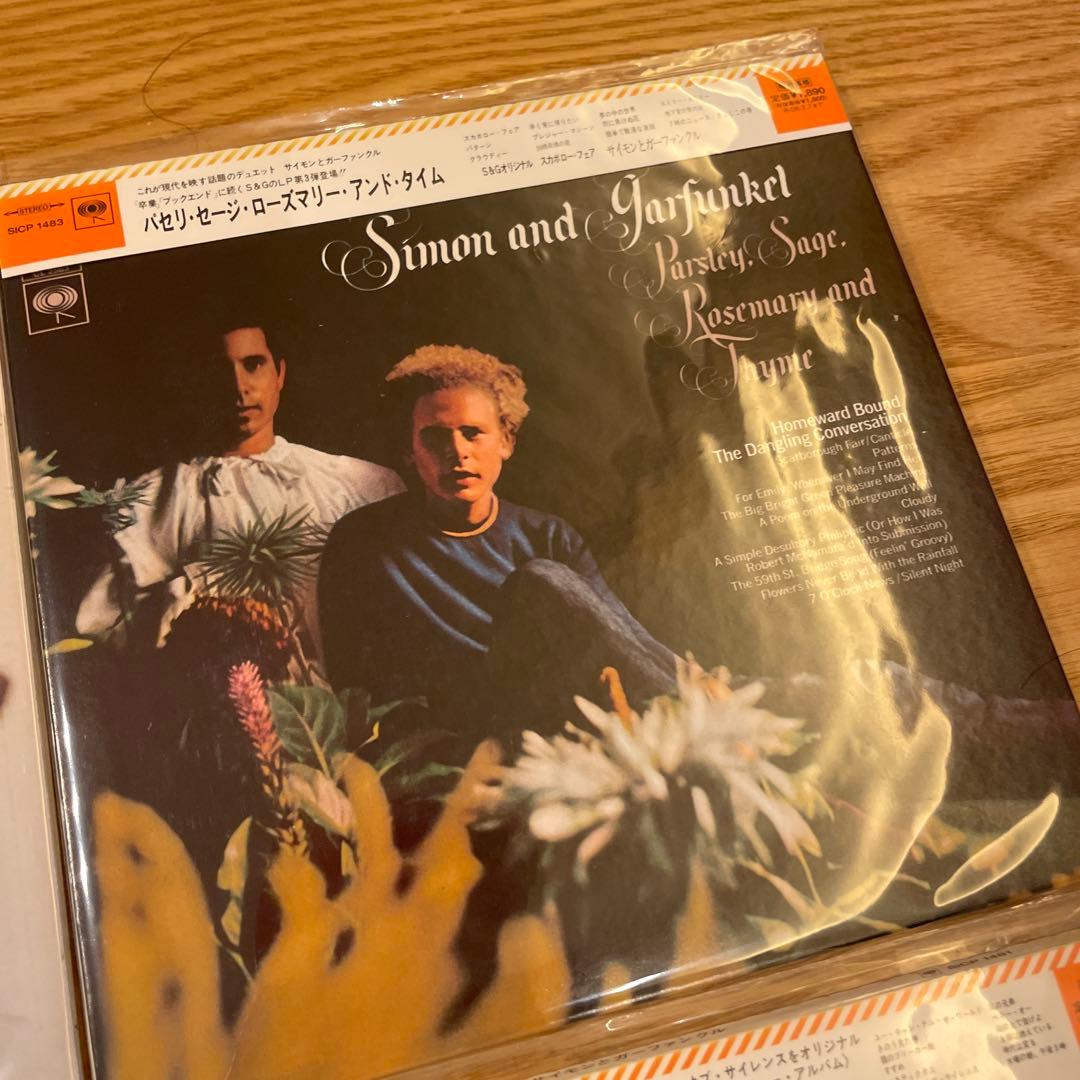 サイモンとガーファンクル　紙ジャケットCD8枚セット